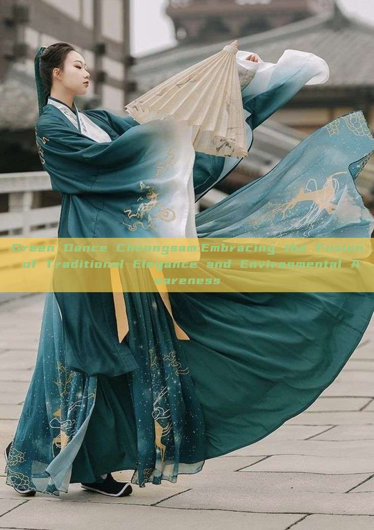 Green Dance Cheongsam:Embracing the Fusion of Traditional Elegance and Environmental Awareness