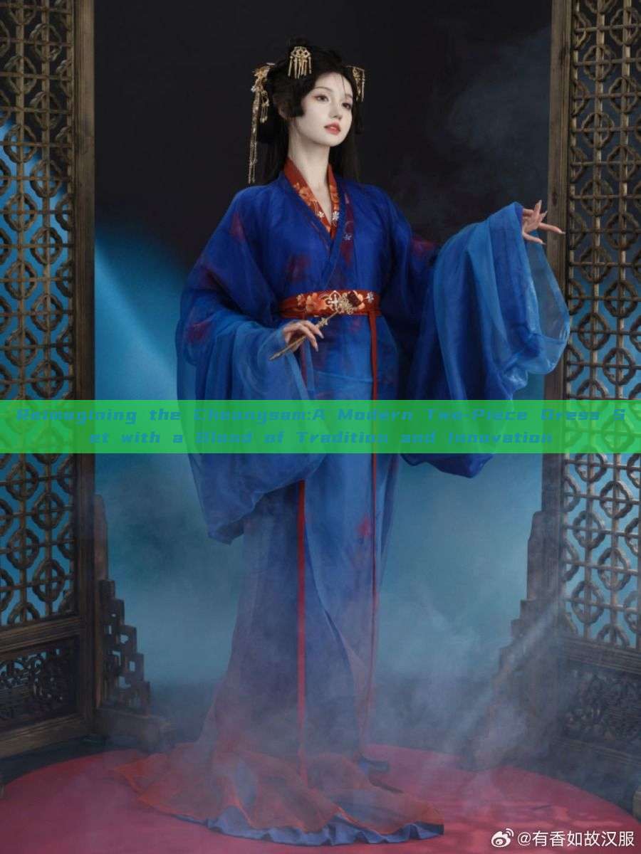 Reimagining the Cheongsam:A Modern Two-Piece Dress Set with a Blend of Tradition and Innovation Reimagining the Cheongsam:A Modern Two-Piece Dress Set with a Blend of Tradition and Innovation