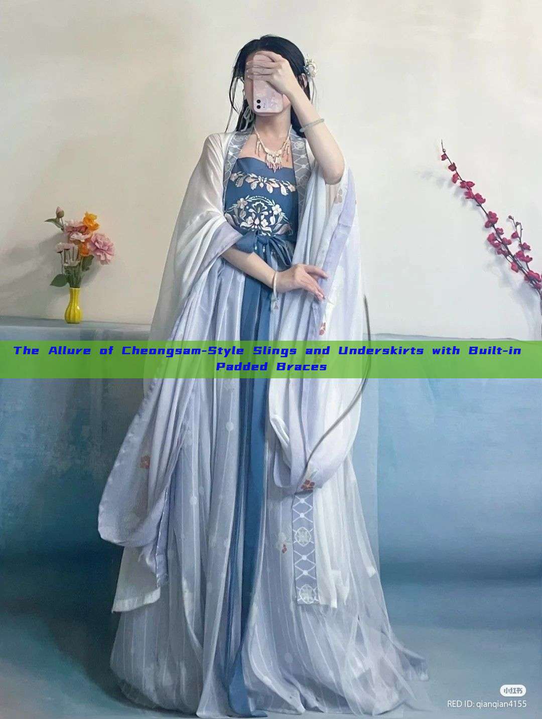 The Allure of Cheongsam-Style Slings and Underskirts with Built-in Padded Braces The Allure of Cheongsam-Style Slings and Underskirts with Built-in Padded Braces