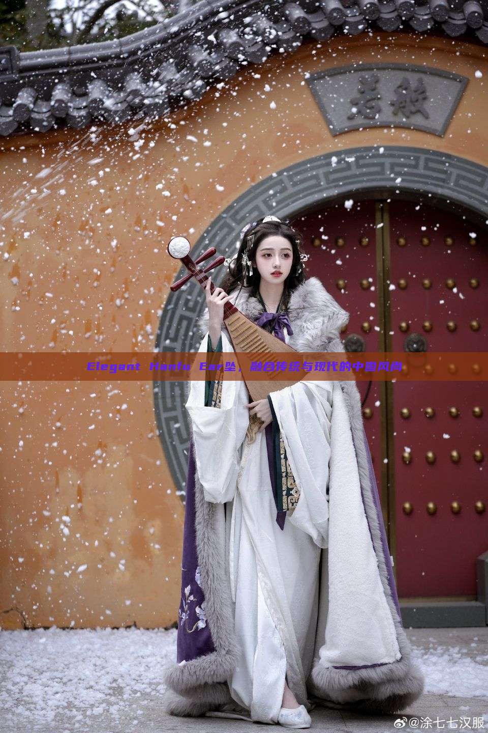 Elegant Hanfu Ear坠，融合传统与现代的中国风尚
