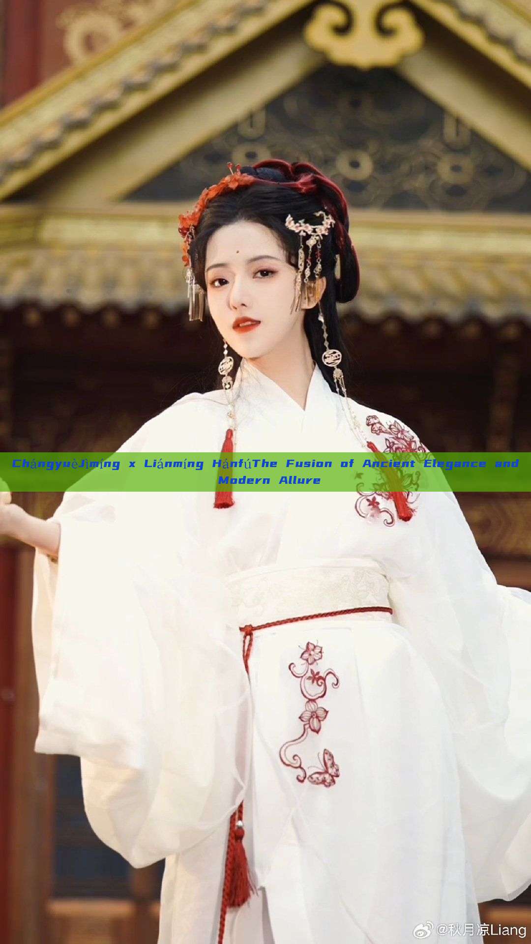 ChángyuèJìmíng x Liánmíng HánfúThe Fusion of Ancient Elegance and Modern Allure ChángyuèJìmíng x Liánmíng HánfúThe Fusion of Ancient Elegance and Modern Allure