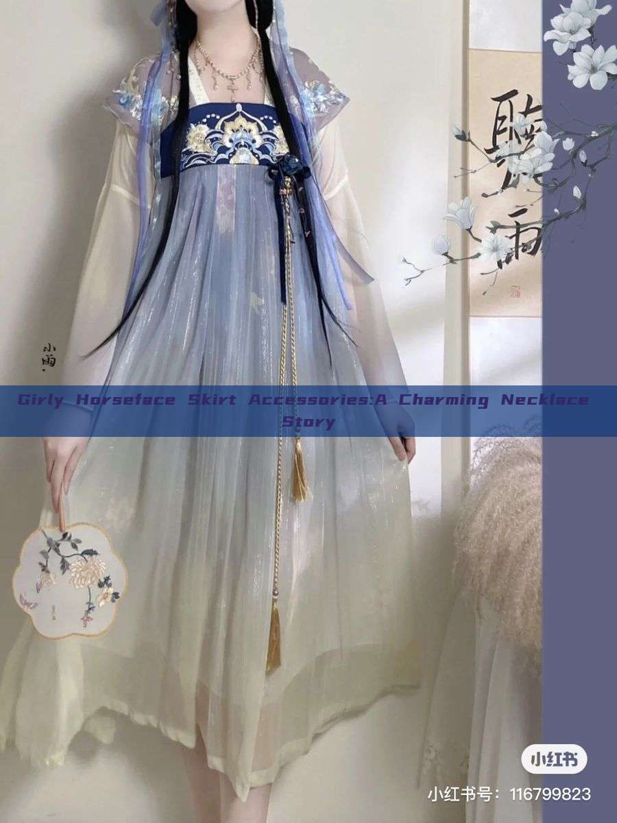 Girly Horseface Skirt Accessories:A Charming Necklace Story Girly Horseface Skirt Accessories:A Charming Necklace Story