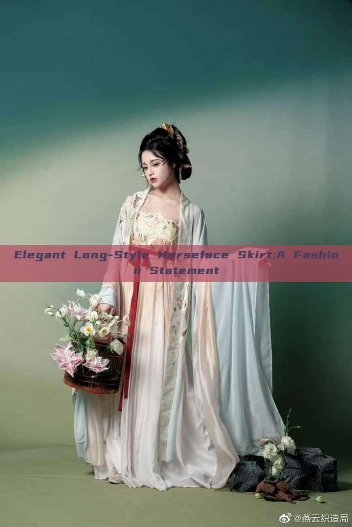 Elegant Long-Style Horseface Skirt:A Fashion Statement Elegant Long-Style Horseface Skirt:A Fashion Statement