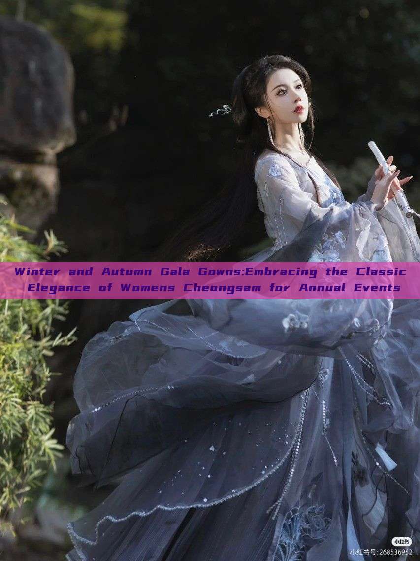 Winter and Autumn Gala Gowns:Embracing the Classic Elegance of Womens Cheongsam for Annual Events Winter and Autumn Gala Gowns:Embracing the Classic Elegance of Womens Cheongsam for Annual Events
