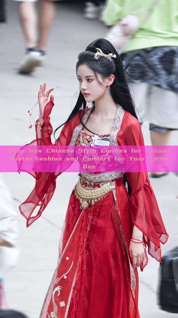 Baby New Chinese Style Clothes for Autumn Winter:Fashion and Comfort for Your Little One Baby New Chinese Style Clothes for Autumn Winter:Fashion and Comfort for Your Little One
