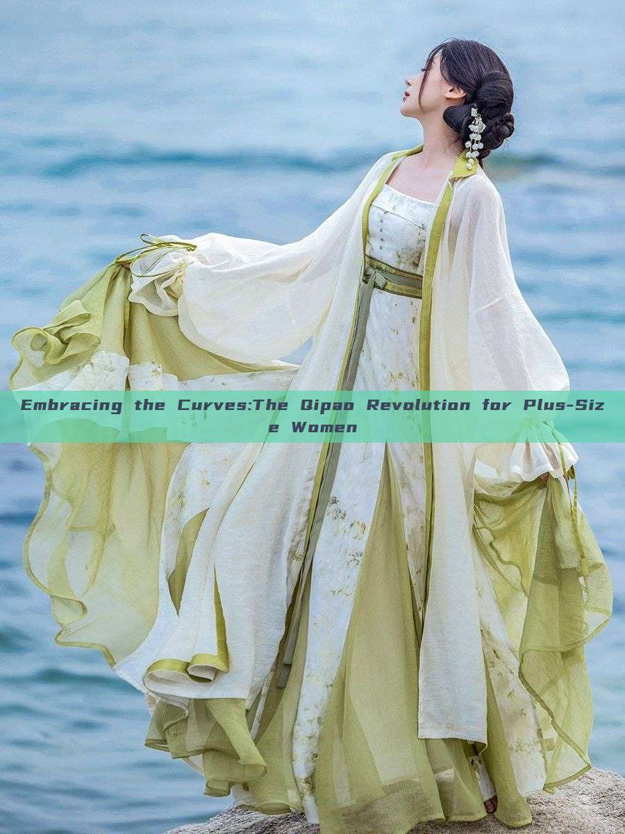 Embracing the Curves:The Qipao Revolution for Plus-Size Women Embracing the Curves:The Qipao Revolution for Plus-Size Women