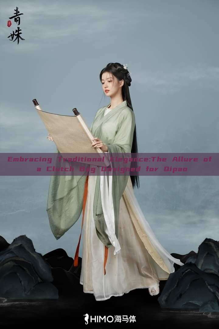 Embracing Traditional Elegance:The Allure of a Clutch Bag Designed for Qipao Embracing Traditional Elegance:The Allure of a Clutch Bag Designed for Qipao
