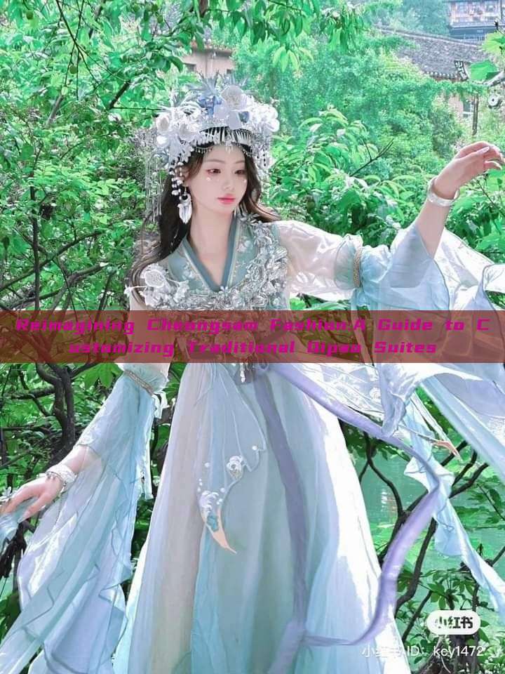 Reimagining Cheongsam Fashion:A Guide to Customizing Traditional Qipao Suites Reimagining Cheongsam Fashion:A Guide to Customizing Traditional Qipao Suites