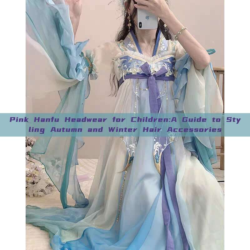 Pink Hanfu Headwear for Children:A Guide to Styling Autumn and Winter Hair Accessories Pink Hanfu Headwear for Children:A Guide to Styling Autumn and Winter Hair Accessories