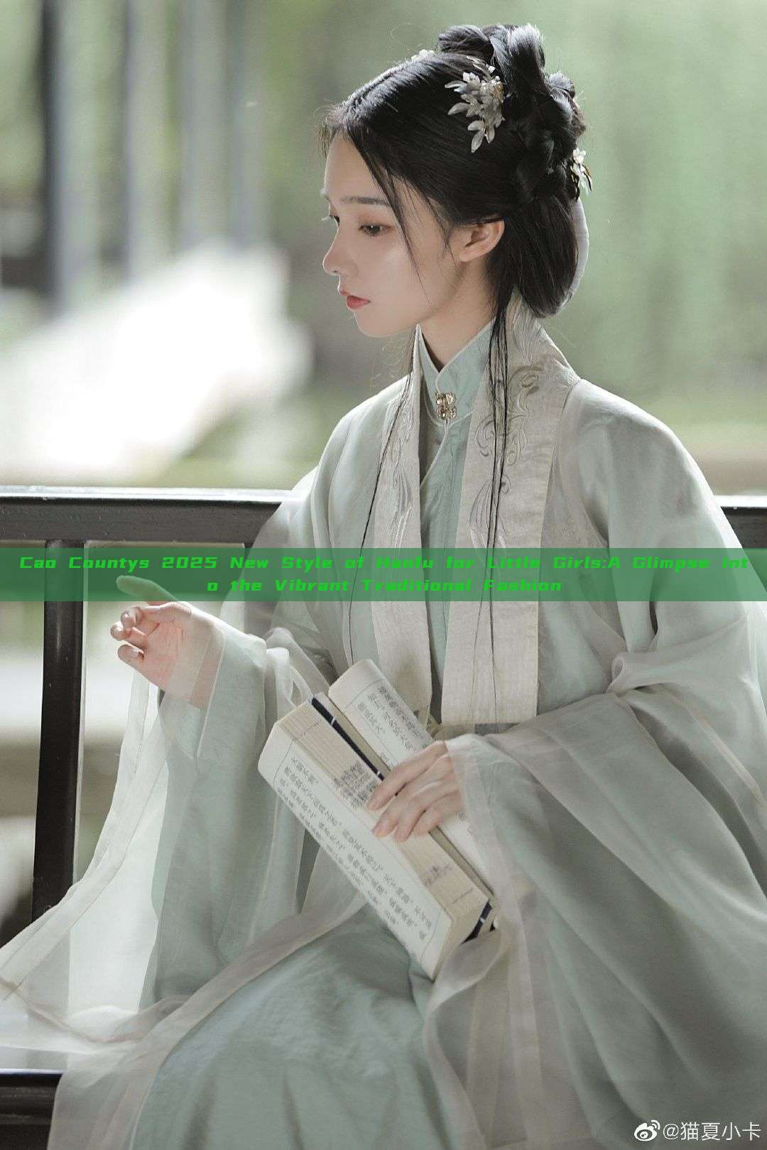 Cao Countys 2025 New Style of Hanfu for Little Girls:A Glimpse into the Vibrant Traditional Fashion Cao Countys 2025 New Style of Hanfu for Little Girls:A Glimpse into the Vibrant Traditional Fashion