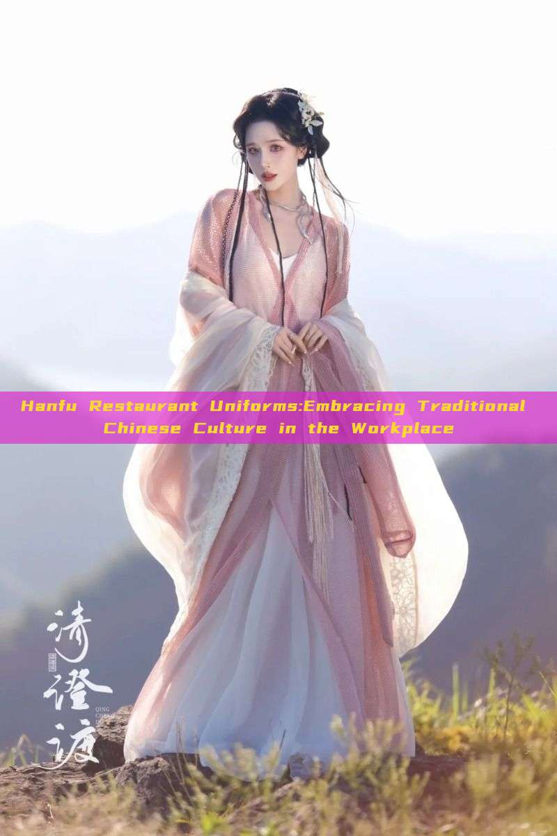 Hanfu Restaurant Uniforms:Embracing Traditional Chinese Culture in the Workplace Hanfu Restaurant Uniforms:Embracing Traditional Chinese Culture in the Workplace
