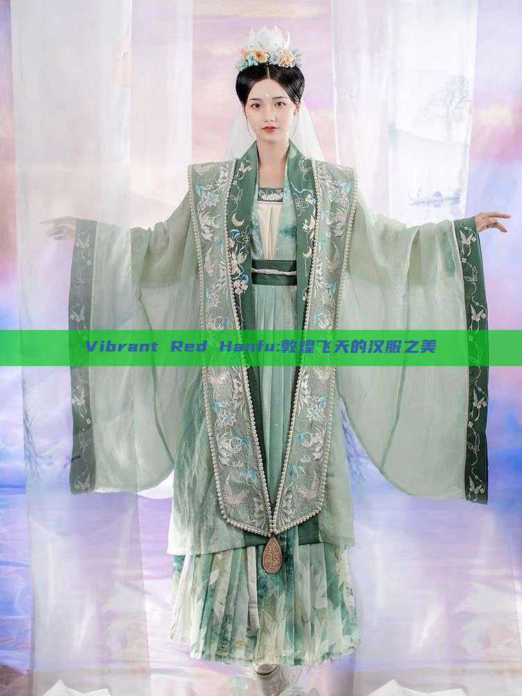 Vibrant Red Hanfu:敦煌飞天的汉服之美 Vibrant Red Hanfu:敦煌飞天的汉服之美