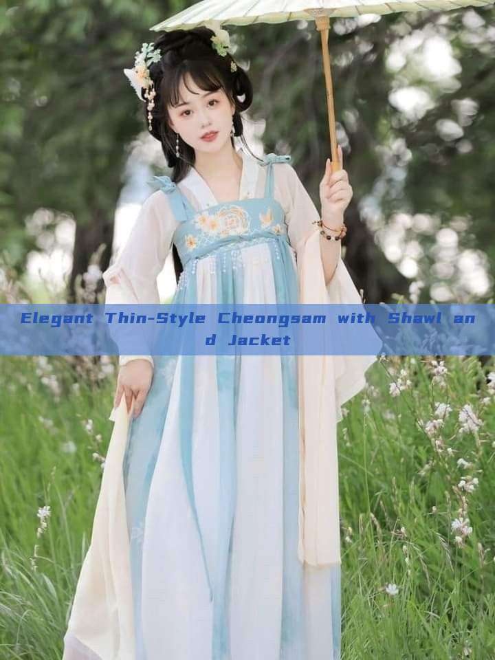 Elegant Thin-Style Cheongsam with Shawl and Jacket Elegant Thin-Style Cheongsam with Shawl and Jacket