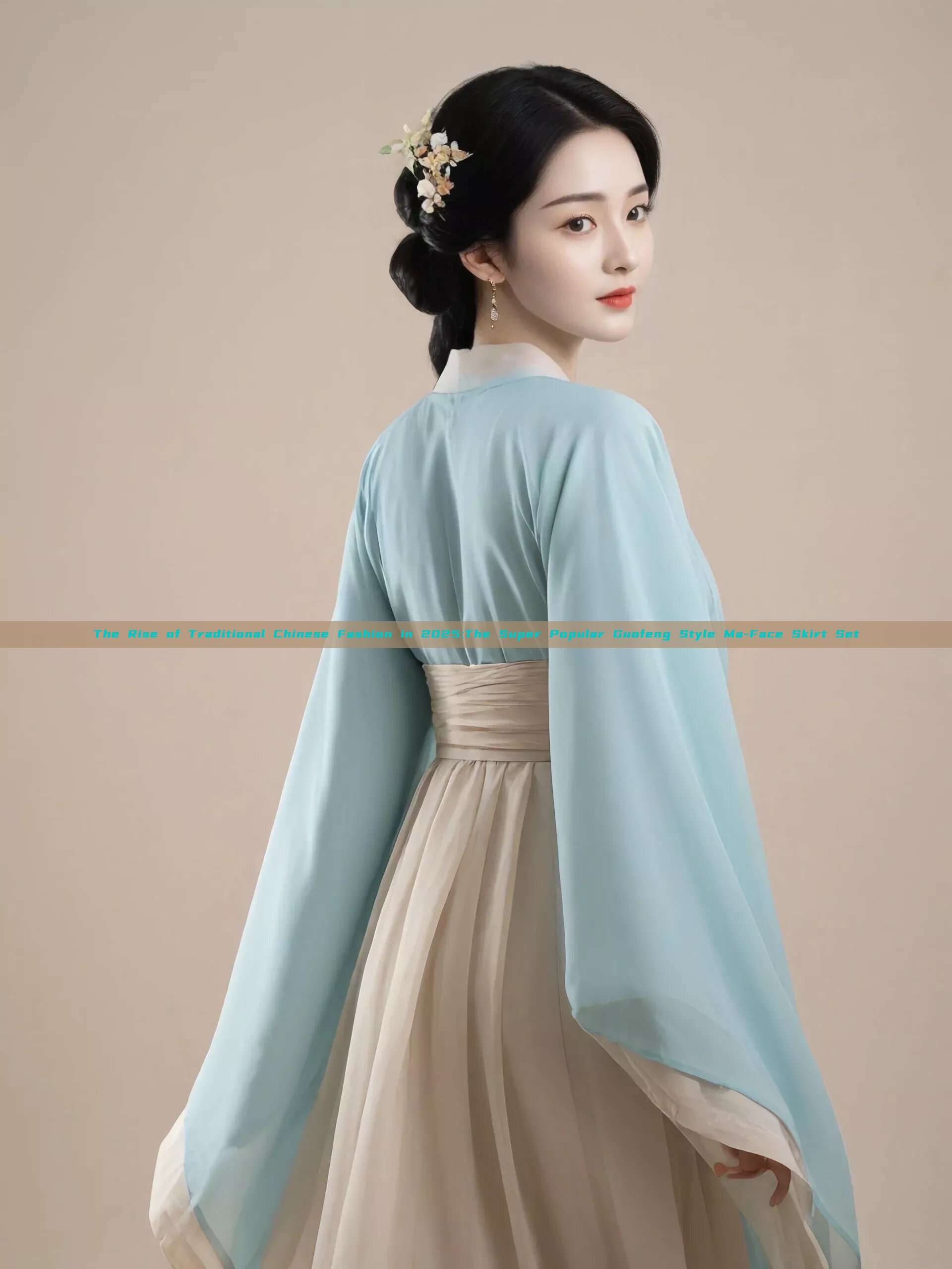 The Rise of Traditional Chinese Fashion in 2025:The Super Popular Guofeng Style Ma-Face Skirt Set The Rise of Traditional Chinese Fashion in 2025:The Super Popular Guofeng Style Ma-Face Skirt Set