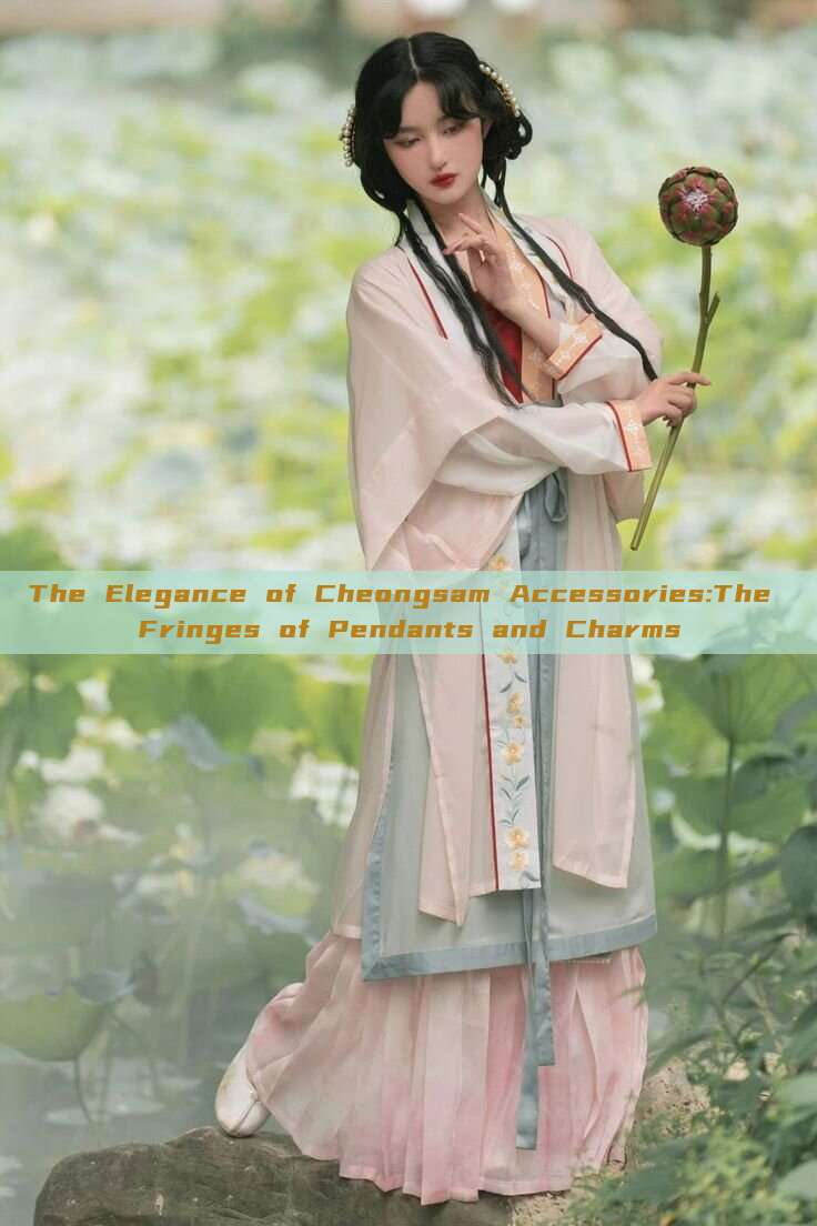 The Elegance of Cheongsam Accessories:The Fringes of Pendants and Charms The Elegance of Cheongsam Accessories:The Fringes of Pendants and Charms