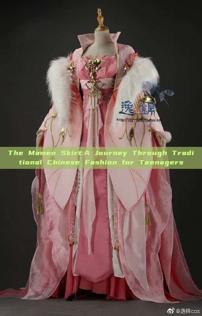 The Mamen Skirt:A Journey Through Traditional Chinese Fashion for Teenagers The Mamen Skirt:A Journey Through Traditional Chinese Fashion for Teenagers