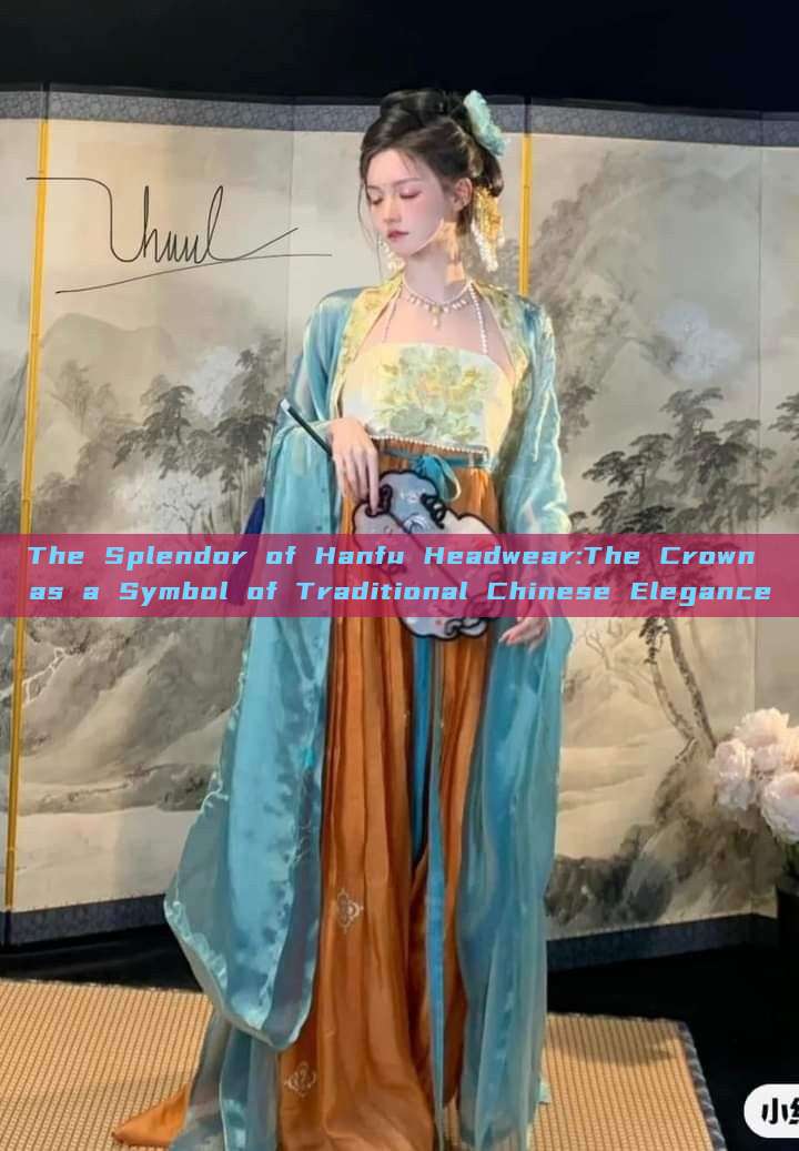 The Splendor of Hanfu Headwear:The Crown as a Symbol of Traditional Chinese Elegance The Splendor of Hanfu Headwear:The Crown as a Symbol of Traditional Chinese Elegance