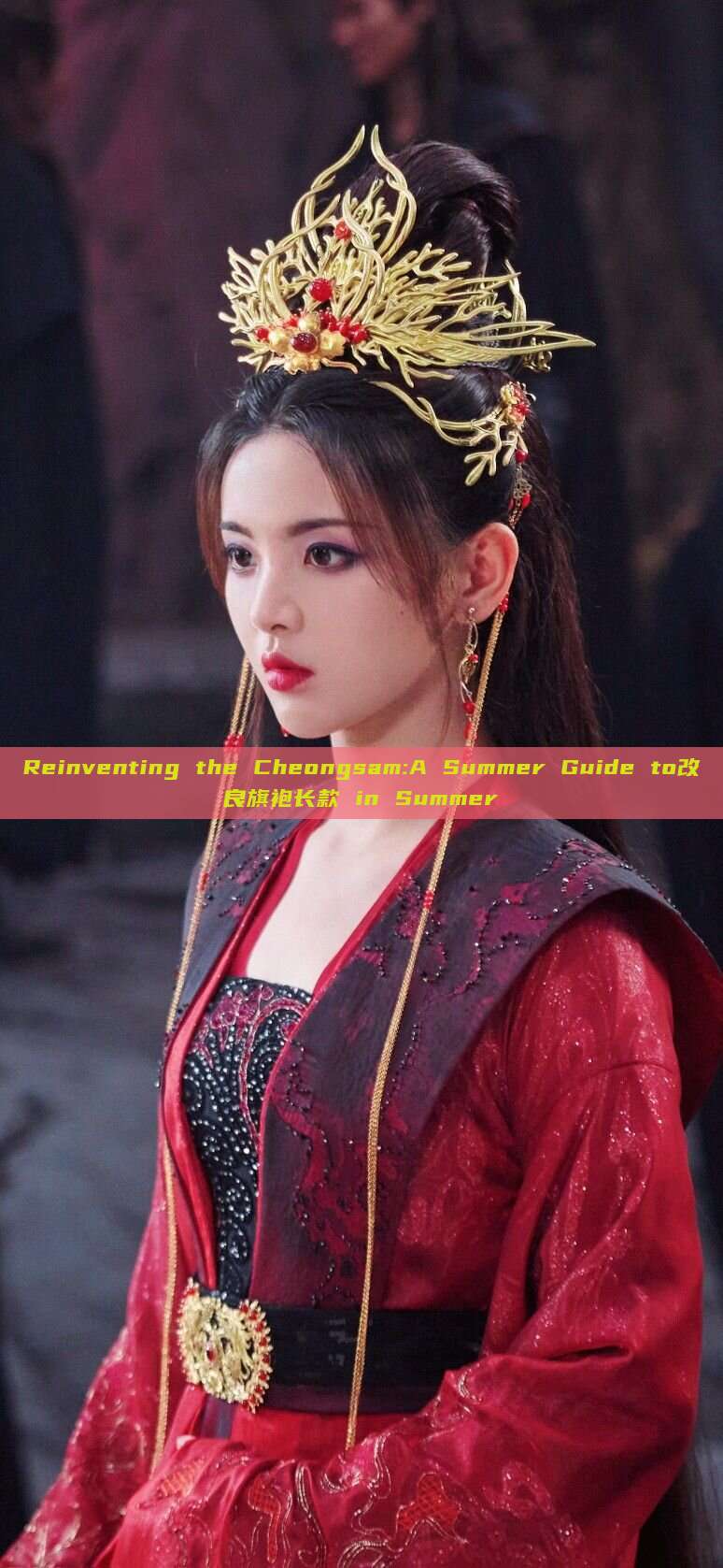 Reinventing the Cheongsam:A Summer Guide to改良旗袍长款 in Summer Reinventing the Cheongsam:A Summer Guide to改良旗袍长款 in Summer