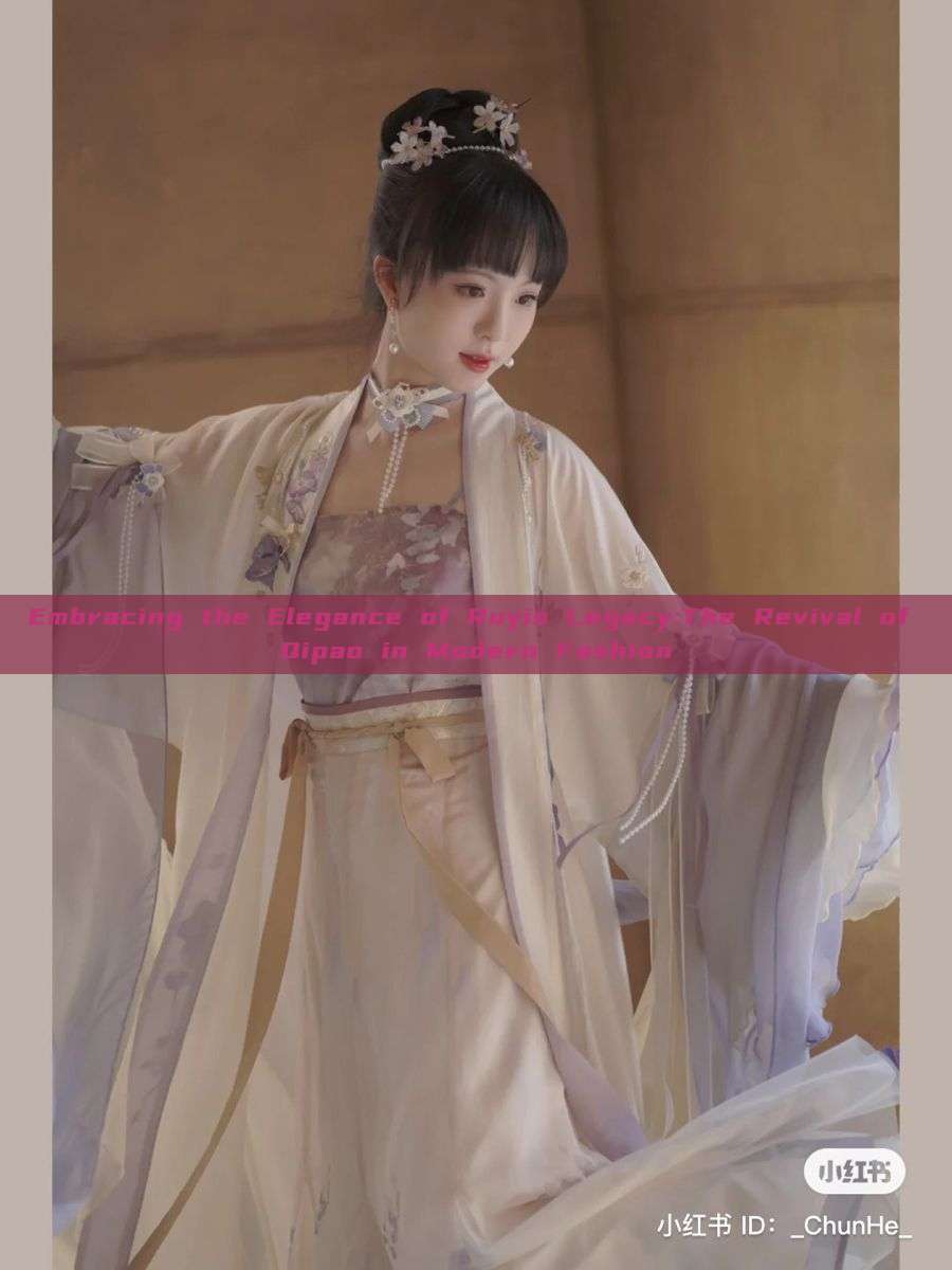 Embracing the Elegance of Ruyis Legacy:The Revival of Qipao in Modern Fashion Embracing the Elegance of Ruyis Legacy:The Revival of Qipao in Modern Fashion