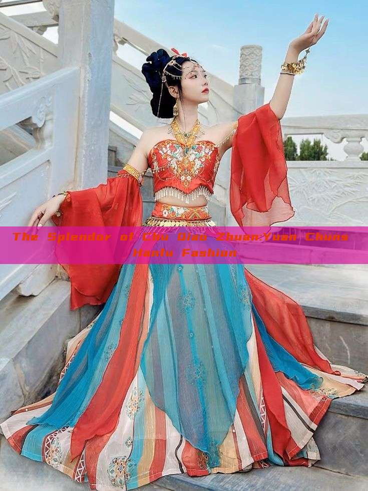 The Splendor of Chu Qiao Zhuan:Yuan Chuns Hanfu Fashion The Splendor of Chu Qiao Zhuan:Yuan Chuns Hanfu Fashion