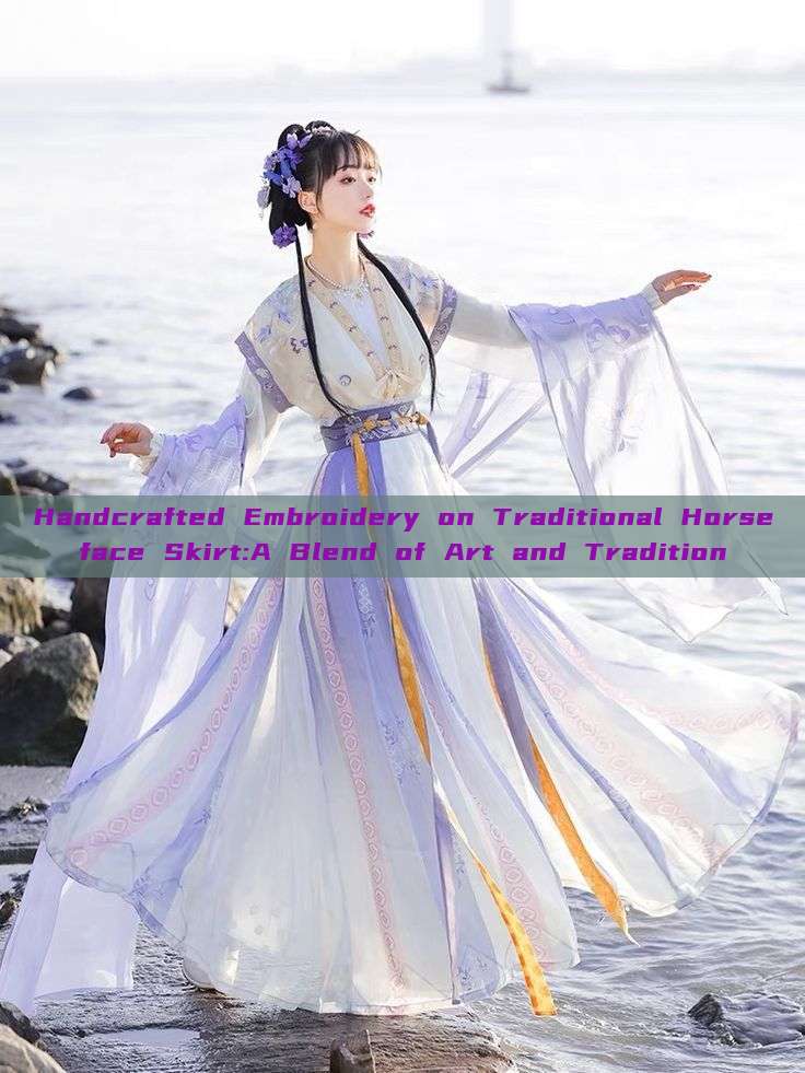Handcrafted Embroidery on Traditional Horseface Skirt:A Blend of Art and Tradition Handcrafted Embroidery on Traditional Horseface Skirt:A Blend of Art and Tradition