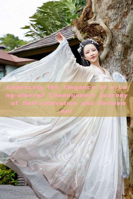 Embracing the Elegance of a Long-sleeved Cheongsam:A Journey of Self-cultivation and Refinement Embracing the Elegance of a Long-sleeved Cheongsam:A Journey of Self-cultivation and Refinement