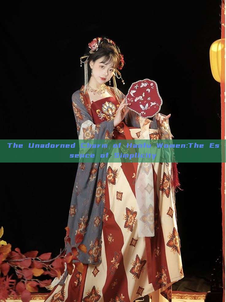 The Unadorned Charm of Hanfu Women:The Essence of Simplicity The Unadorned Charm of Hanfu Women:The Essence of Simplicity