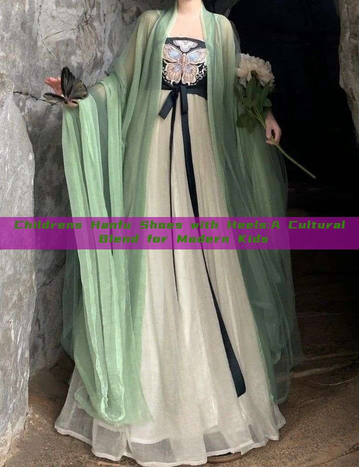Childrens Hanfu Shoes with Heels:A Cultural Blend for Modern Kids Childrens Hanfu Shoes with Heels:A Cultural Blend for Modern Kids