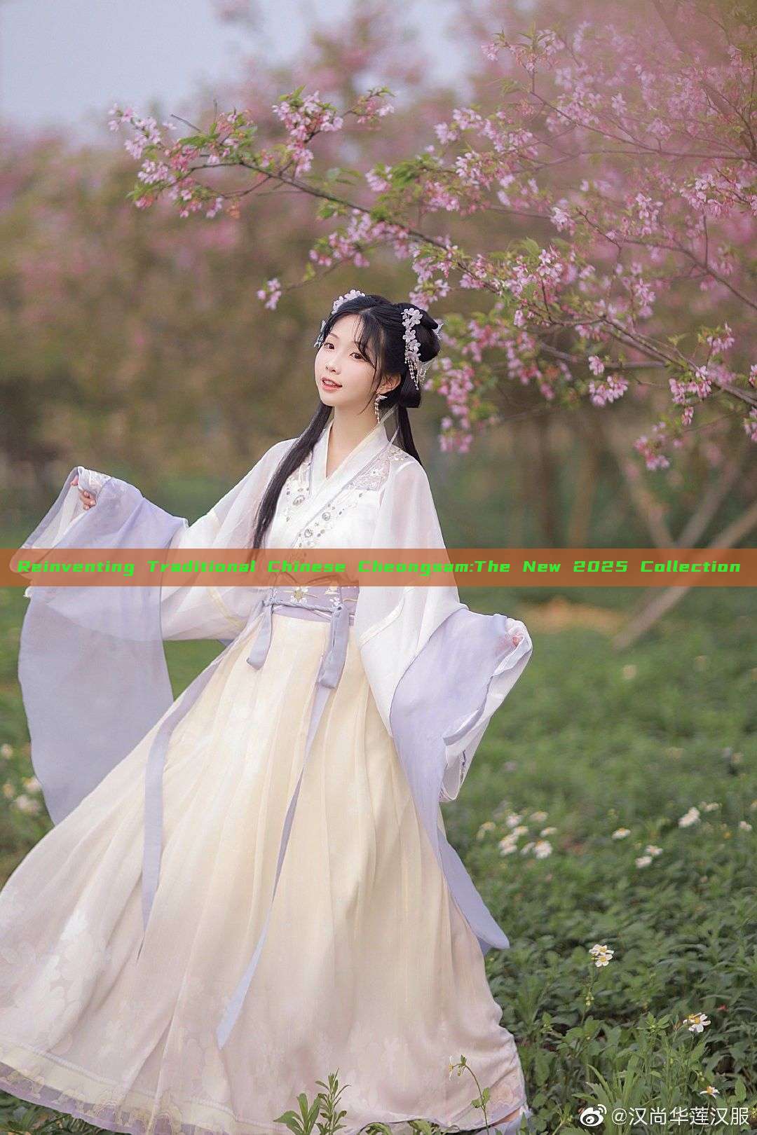 Reinventing Traditional Chinese Cheongsam:The New 2025 Collection Reinventing Traditional Chinese Cheongsam:The New 2025 Collection