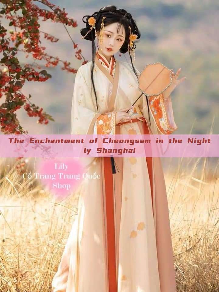 The Enchantment of Cheongsam in the Nightly Shanghai The Enchantment of Cheongsam in the Nightly Shanghai