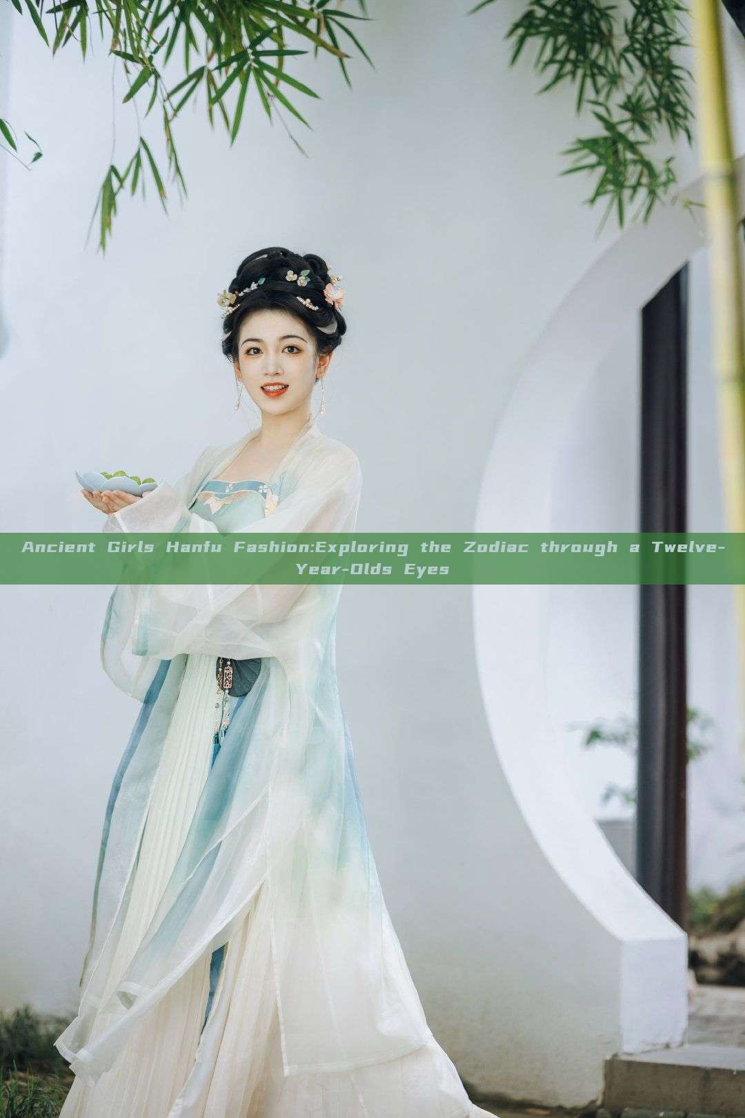 Ancient Girls Hanfu Fashion:Exploring the Zodiac through a Twelve-Year-Olds Eyes Ancient Girls Hanfu Fashion:Exploring the Zodiac through a Twelve-Year-Olds Eyes
